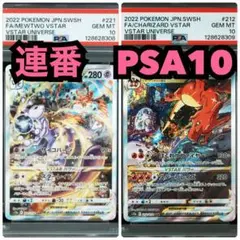 2026年最新】リザードンvstar sar ミュウツーの人気アイテム - メルカリ