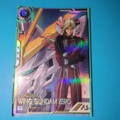 2026年最新】アーセナルベース ウイングガンダムゼロ シークレットの