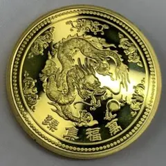 2026年最新】古銭穴銭の人気アイテム - メルカリ