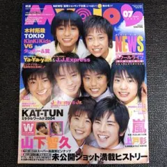 2026年最新】ya−ya−yahの人気アイテム - メルカリ