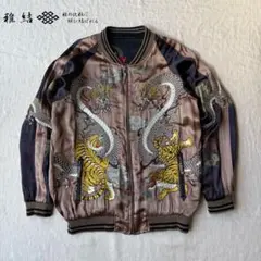 2026年最新】雅結 スカジャンの人気アイテム - メルカリ