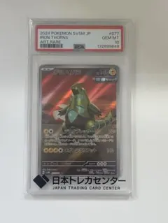 2026年最新】テツノイバラARの人気アイテム - メルカリ