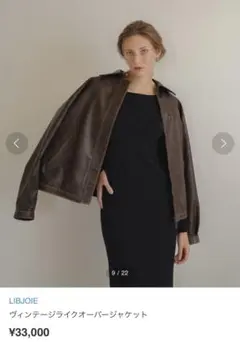 2026年最新】Libjoie レザーの人気アイテム - メルカリ