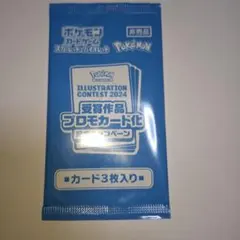 2026年最新】熱風のアリーナ プロモ 2パックの人気アイテム - メルカリ