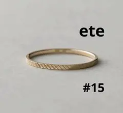 2026年最新】ete クレールカットリングの人気アイテム - メルカリ