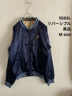 2026年最新】55dsl スカジャンの人気アイテム - メルカリ