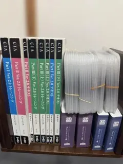 2026年最新】公認内部監査人 cia tacの人気アイテム - メルカリ