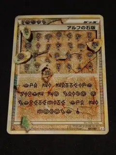 2026年最新】ALF トレカの人気アイテム - メルカリ