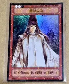 2026年最新】ヒカルの碁 TCGの人気アイテム - メルカリ