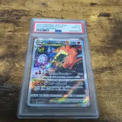 2026年最新】リザードン v sar psa10の人気アイテム - メルカリ