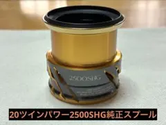 2026年最新】ツインパワー2500shgの人気アイテム - メルカリ