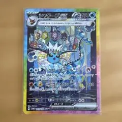 2026年最新】ブイズ sar psa10の人気アイテム - メルカリ