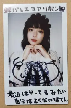 2026年最新】サイン入りチェキの人気アイテム - メルカリ