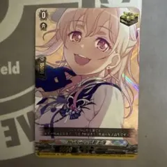 2026年最新】七深 ヴァンガードの人気アイテム - メルカリ