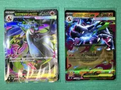 2026年最新】メガリザードンex srの人気アイテム - メルカリ