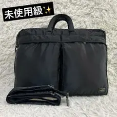 2026年最新】ポーター タンカー ブリーフケースの人気アイテム - メルカリ