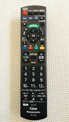 2026年最新】TH-19C305の人気アイテム - メルカリ