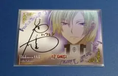 2026年最新】福山潤 サイン 直筆の人気アイテム - メルカリ