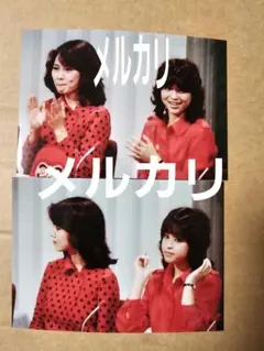 2026年最新】松田聖子生写真の人気アイテム - メルカリ