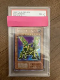 2026年最新】グレートモス 初期 シークレットの人気アイテム - メルカリ