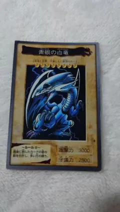 2026年最新】遊戯王 1998年の人気アイテム - メルカリ