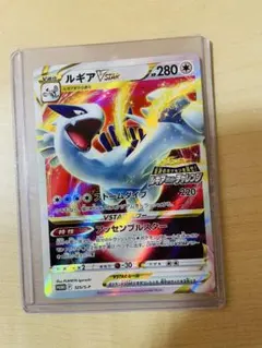 2026年最新】ポケモンカード ルギアVSTAR 325/S-P プロモの人気