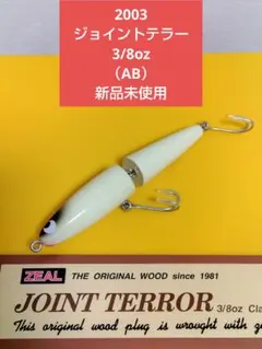 2026年最新】zeal テラーの人気アイテム - メルカリ