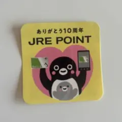 2026年最新】記念 Suica 10周年の人気アイテム - メルカリ