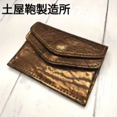 2026年最新】ディアリオツインコインケースの人気アイテム - メルカリ