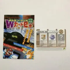 2026年最新】ポケモンバトルカードe ルビーの人気アイテム - メルカリ