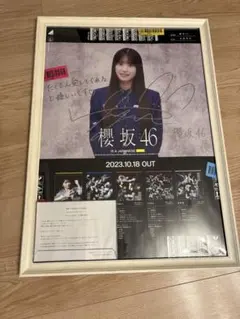 2026年最新】村井優 サインの人気アイテム - メルカリ