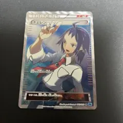 2026年最新】チェレン SRの人気アイテム - メルカリ