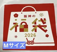 2026年最新】阪神 福袋 サインの人気アイテム - メルカリ
