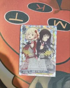 2026年最新】リコリスリコイル ヴァイス レアの人気アイテム - メルカリ