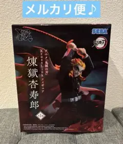 2026年最新】XrossLink 煉獄杏寿郎の人気アイテム - メルカリ