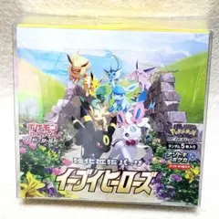 2026年最新】イーブイヒーローズ box 未開封 シュリンク 初版の人気