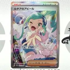 2026年最新】sar ルチアの人気アイテム - メルカリ