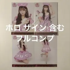 2026年最新】久保姫菜乃 サインの人気アイテム - メルカリ