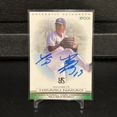 2026年最新】ヤクルト 小川 サインの人気アイテム - メルカリ