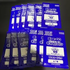 2026年最新】プロモ パック 未開封の人気アイテム - メルカリ