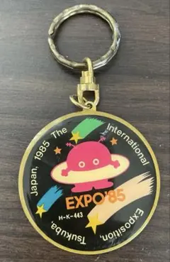 2026年最新】expo 85 キーホルダーの人気アイテム - メルカリ