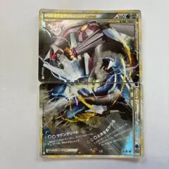 2026年最新】パルキア ディアルガ legendの人気アイテム - メルカリ