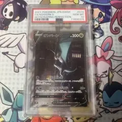 2026年最新】オンバーンV sa psa10の人気アイテム - メルカリ
