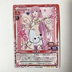 2026年最新】冬海愛衣の人気アイテム - メルカリ