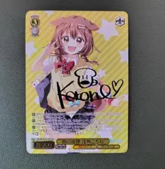 2026年最新】戌神ころね サインの人気アイテム - メルカリ