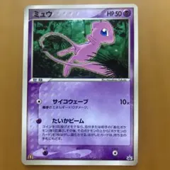 2026年最新】マクドナルド ポケモンカード ミュウの人気アイテム