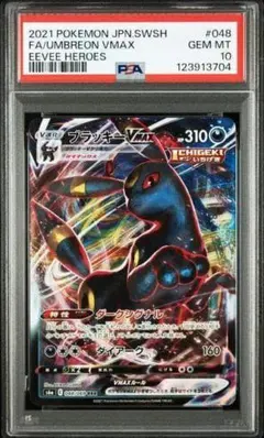 2026年最新】Pokemon Card Game シリーズ：ソード&シールド ポケモン