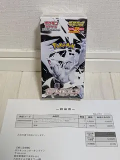 2026年最新】ホワイトフレア デラックス boxの人気アイテム - メルカリ