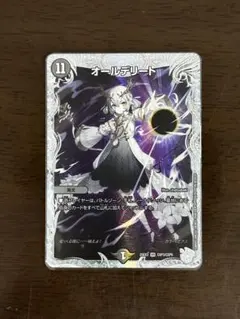 2026年最新】オールデリートの人気アイテム - メルカリ