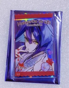 2026年最新】燕來の人気アイテム - メルカリ